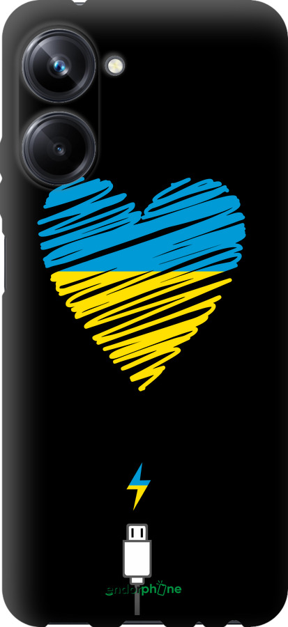TPU чехол Підзарядка серця 2 для Realme 10 Pro - 5295b-2945 изображение 