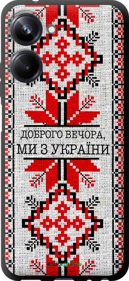 TPU чехол Ми їз України v5  для Realme 10 Pro - 5315b-2945 изображение 
