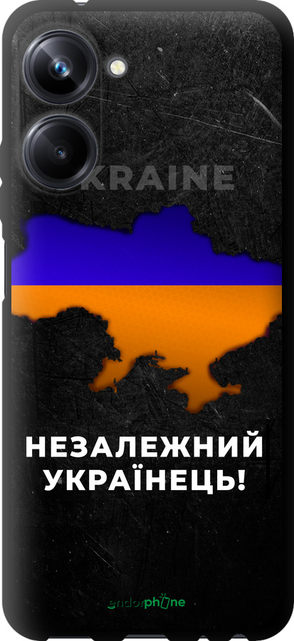 TPU чехол Незалежний українець для Realme 10 Pro - 5450b-2945 изображение 
