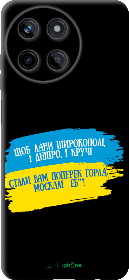 TPU чехол Вірш для Realme Realme 11 - 5294b-3120 изображение 