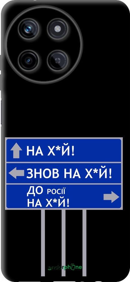 TPU чехол Дорожній знак  для Realme Realme 11 - 5297b-3120 изображение 