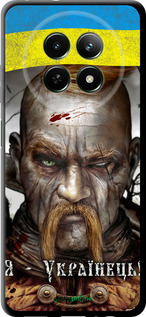 TPU чехол Козак-Украинец для Realme Realme 12 5G - 1150b-3705 изображение 