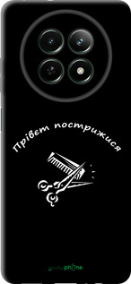 TPU чехол прівєт пострижися для Realme Realme 12 5G - 4531b-3705 изображение 