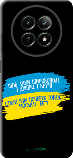 TPU чехол Стих для Realme Realme 12 5G - 5294b-3705 изображение 