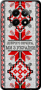 TPU чехол Мы из Украины v5 для Realme Realme 13 5G - 5315b-3916 изображение 