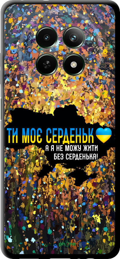 TPU чехол Моє серце Україна для Realme Realme 12 5G - 5240b-3705 изображение 