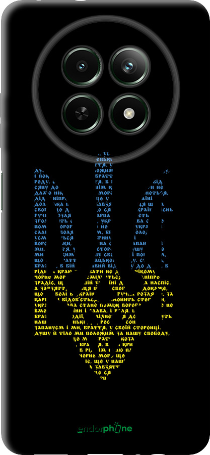 TPU чехол Herb для Realme Realme 12 5G - 5280b-3705 изображение 