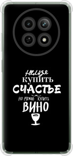 Силіконовий чохол 'Купити щастя' для Realme Realme 12 5G -  зображення 5