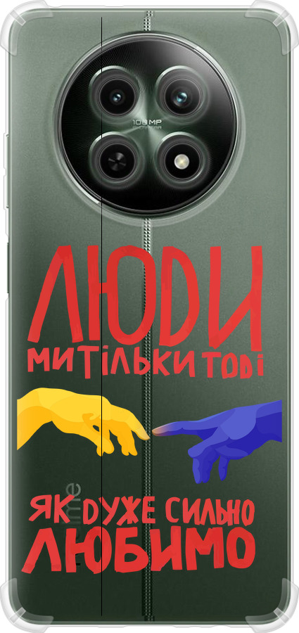 Силіконовий чехол Люди для Realme Realme 12 5G - 5289u-3705 изображение 