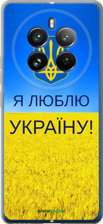 Силиконовый чехол Я люблю Украину для Realme Realme 12 Pro - 1115u-3649 изображение 