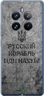 Силіконовий чехол Російський військовий корабель іди на  v4 для Realme Realme 12 Pro - 5223u-3649 изображение 