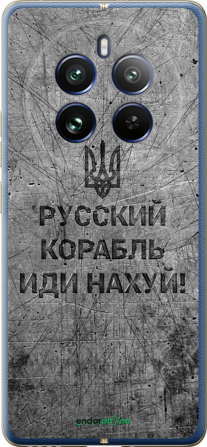 Силіконовий чехол Російський військовий корабель іди на  v4 для Realme Realme 12 Pro - 5223u-3649 изображение 