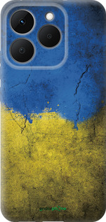 Силиконовый чехол Флаг Украины 2 для Realme 15T 5G - 401u-4159 изображение 