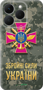 Силиконовый чехол ЗСУ для Realme 15T 5G - 5269u-4159 изображение 