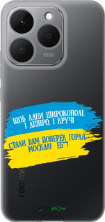 Силиконовый чехол Стих для Realme 15T 5G - 5294u-4159 изображение 