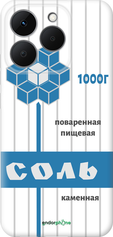 Силиконовый чехол Соль для Realme 15T 5G - 4855u-4159 изображение 
