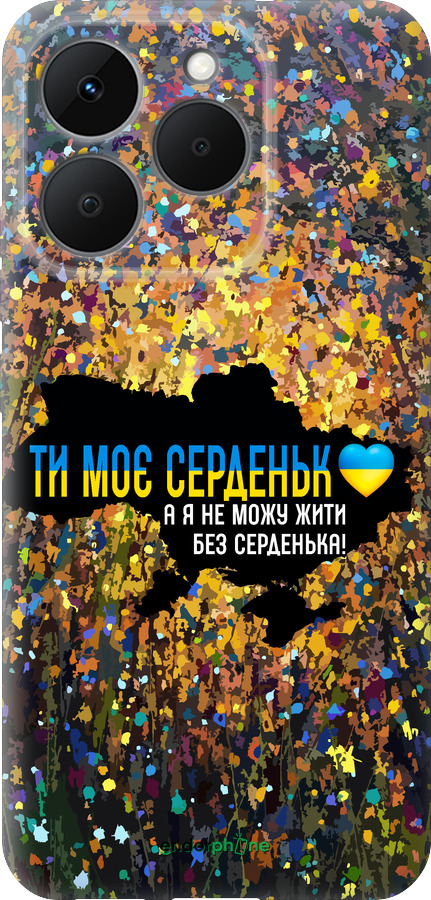 Силіконовий чехол Моє серце Україна для Realme 15T 5G - 5240u-4159 изображение 