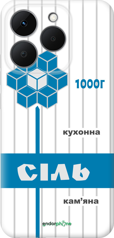 Силиконовый чехол Соль UA для Realme 15T 5G - 5625u-4159 изображение 