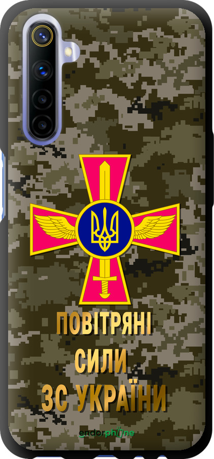 TPU чехол ПС ЗСУ для Realme 6 - 5305b-1913 изображение 