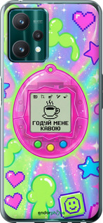 Силиконовый чехол 'Y2K Aesthetic Retro Pet: Годуй мене кавою' для Realme 9 Pro изображение 3