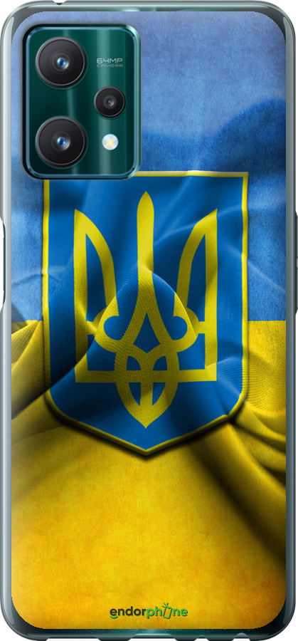

Силіконовий чохол "Прапор та герб України" для Realme 9 Pro, Блакитний