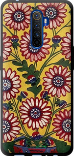 TPU чехол Примаченко3 для Realme X2 Pro - 5911b-1866 изображение 