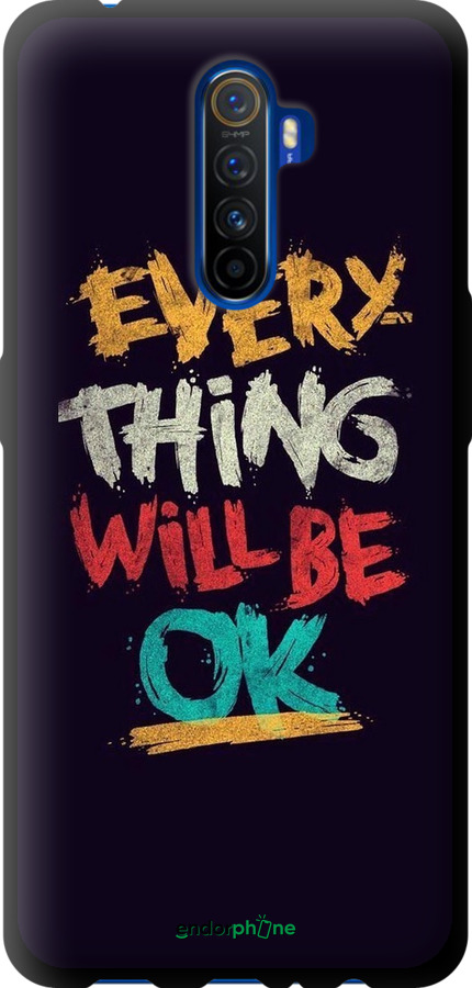 TPU чехол Все будет хорошо для Realme X2 Pro - 4068b-1866 изображение 