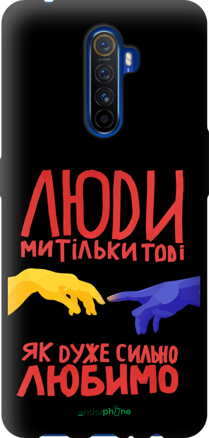 TPU чехол Люди для Realme X2 Pro - 5289b-1866 изображение 