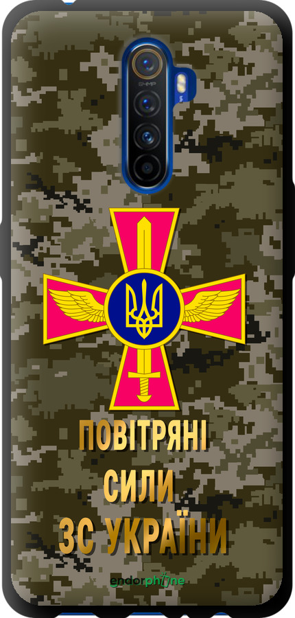 TPU чехол ПС ЗСУ для Realme X2 Pro - 5305b-1866 изображение 