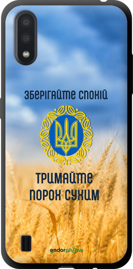 TPU чехол Спокій v2 для Samsung Galaxy A01 A015F - 5211b-1842 изображение 