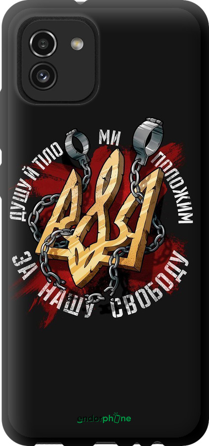 TPU чехол Свобода для Samsung Galaxy A03 A035F - 1157b-2499 изображение 