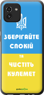 Силиконовый чехол Зберігайте спокій та чистіть кулемет для Samsung Galaxy A03 A035F - 1106u-2499 изображение 