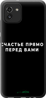 Силиконовый чехол Счастье для Samsung Galaxy A03 A035F - 4315u-2499 изображение 