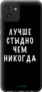 Силиконовый чехол Цитата для Samsung Galaxy A03 A035F - 4316u-2499 изображение 