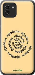 Силиконовый чехол Все достали для Samsung Galaxy A03 A035F - 4873u-2499 изображение 