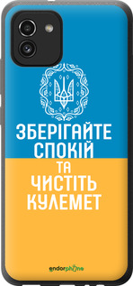 Силіконовий чехол Спокій v3 для Samsung Galaxy A03 A035F - 5243u-2499 изображение 