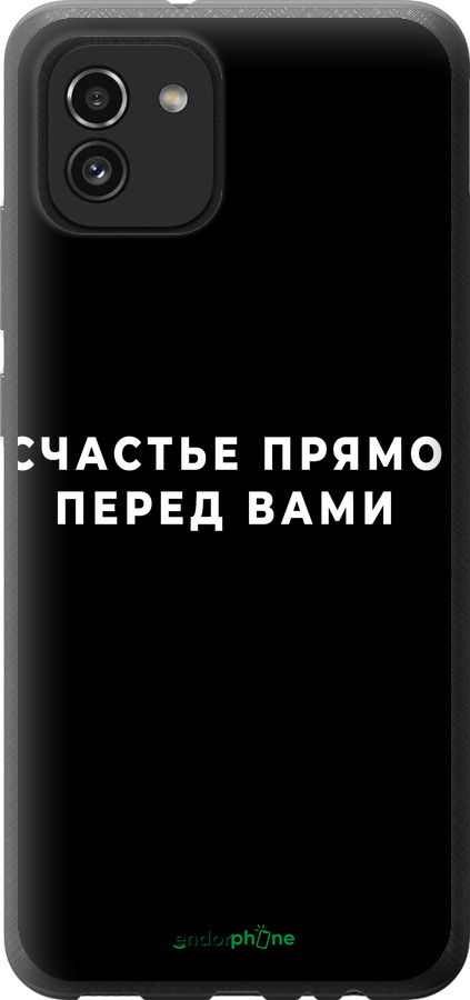 Силиконовый чехол Счастье для Samsung Galaxy A03 A035F - 4315u-2499 изображение 