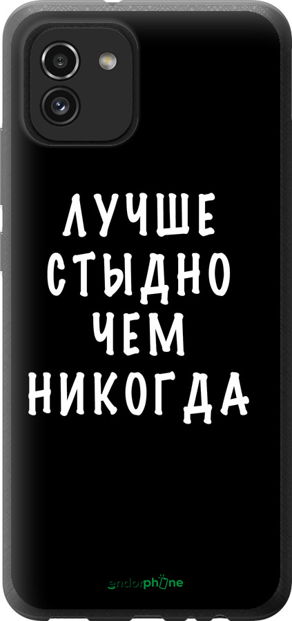Силиконовый чехол Цитата для Samsung Galaxy A03 A035F - 4316u-2499 изображение 