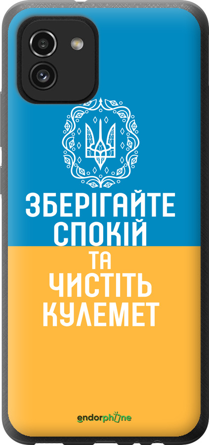 Силіконовий чехол Спокій v3 для Samsung Galaxy A03 A035F - 5243u-2499 изображение 
