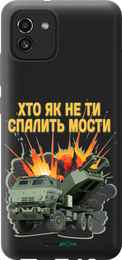 Силиконовый чехол Himars v2 для Samsung Galaxy A03 A035F - 5444u-2499 изображение 