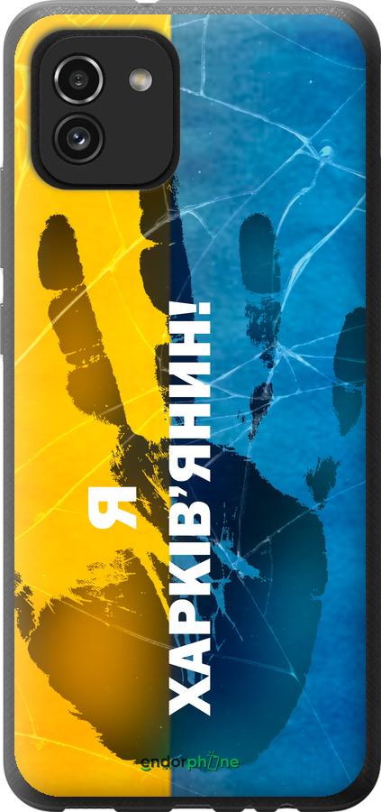 Силіконовий чехол Я Харьківчанин для Samsung Galaxy A03 A035F - 5451u-2499 изображение 