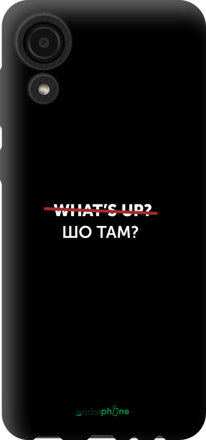 TPU чехол Шо там? для Samsung Galaxy A03 Core A032F - 4592b-2539 изображение 