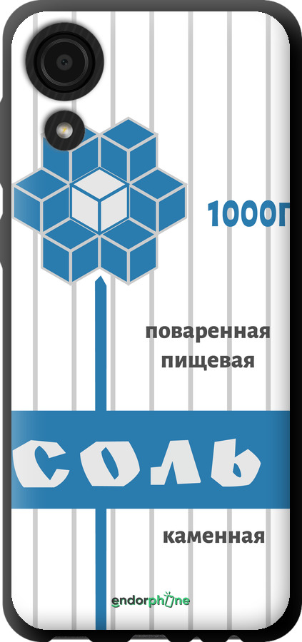TPU чехол Сіль для Samsung Galaxy A03 Core A032F - 4855b-2539 изображение 