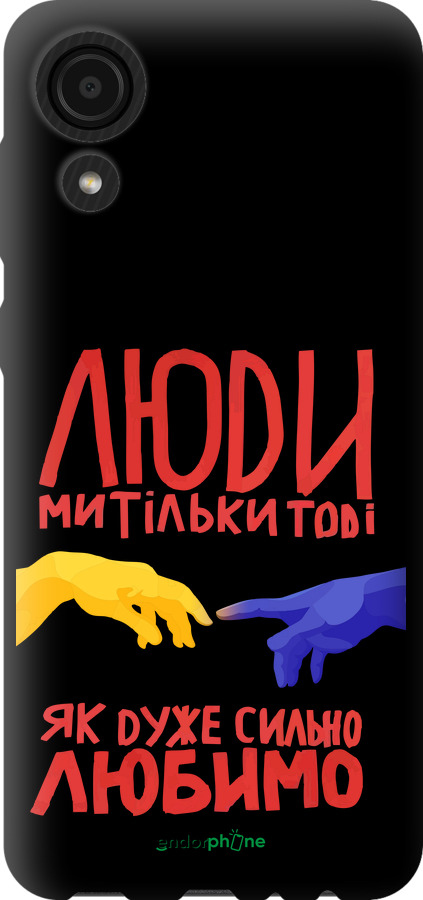 TPU чехол Люди для Samsung Galaxy A03 Core A032F - 5289b-2539 изображение 