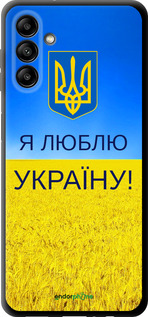 TPU чехол Я люблю Украину для Samsung Galaxy A04s - 1115b-2877 изображение 