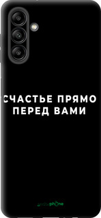 TPU чехол Счастье для Samsung Galaxy A04s - 4315b-2877 изображение 