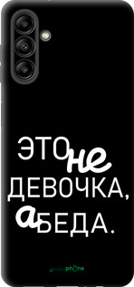 TPU чехол Девочка для Samsung Galaxy A04s - 4701b-2877 изображение 