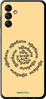 TPU чехол Все достали для Samsung Galaxy A13 5G - 4873b-3853 изображение 