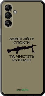 TPU чехол Спокойствие для Samsung Galaxy A04s - 5209b-2877 изображение 