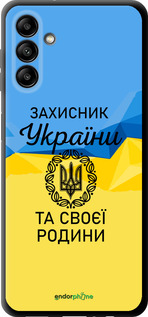 TPU чехол Защитник для Samsung Galaxy A04s - 5210b-2877 изображение 